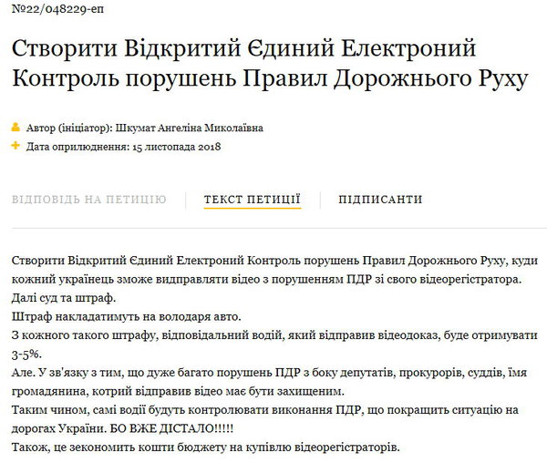 Peticia.jpg (101.06 KiB) Просмотров: 2190 Peticia.jpg