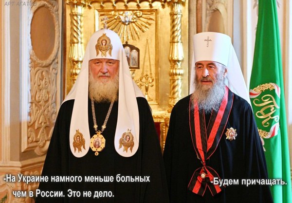 гундяев.jpg