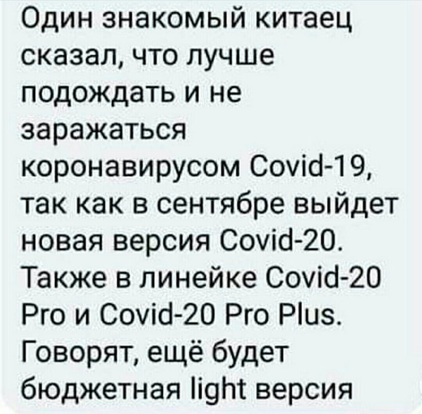 covid.jpg