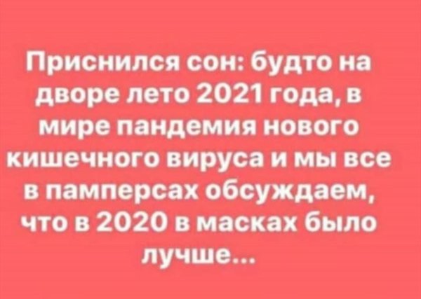 изображение_viber_2020-10-06_17-18-57.jpg