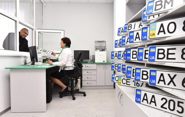 Registratsiya-avto.jpg (78.44 KiB) Просмотров: 1367 Registratsiya-avto.jpg