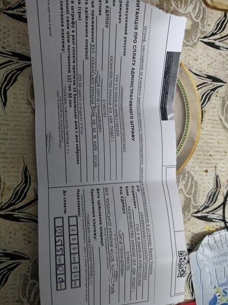 IMG_20210127_161714.jpg (1.57 MiB) Просмотров: 984 IMG_20210127_161714.jpg