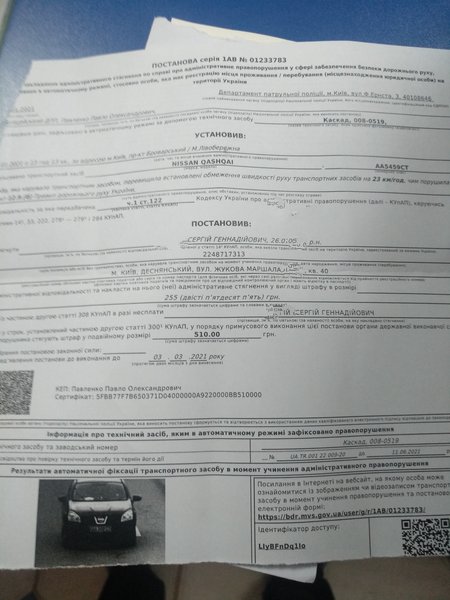 IMG_20210127_161235.jpg (1.84 MiB) Просмотров: 984 IMG_20210127_161235.jpg