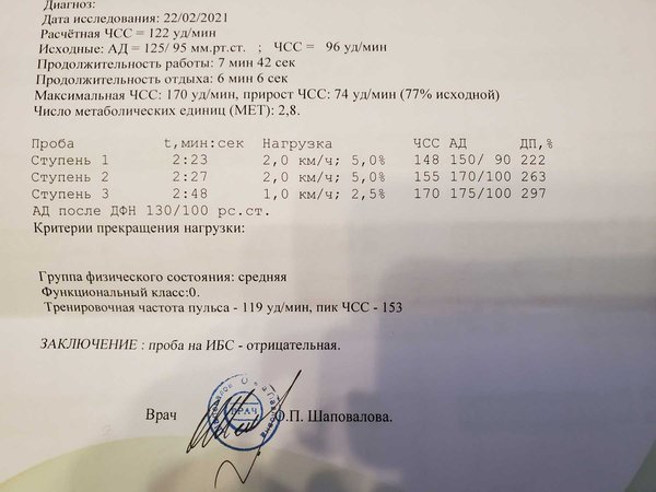 изображение_viber_2021-02-22_16-38-31.jpg (140.57 KiB) Просмотров: 730 изображение_viber_2021-02-22_16-38-31.jpg