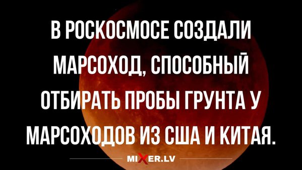 2021-03-01-mixnews-786879.jpg (66.24 KiB) Просмотров: 5911 2021-03-01-mixnews-786879.jpg