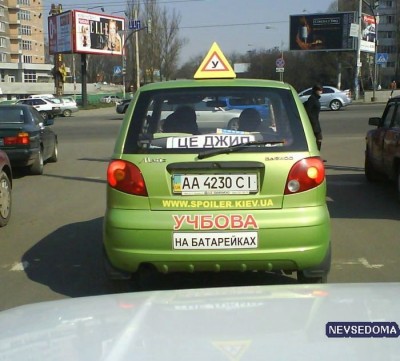 Матиз.jpg