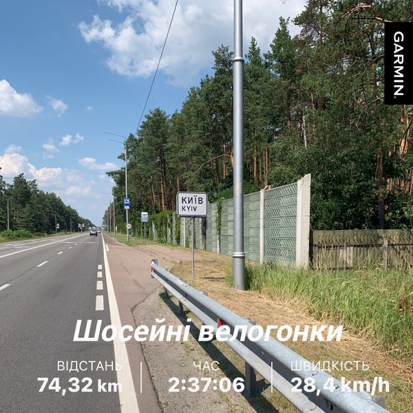 Kyiv 1.jpg (3.26 MiB) Просмотров: 789 Kyiv 1.jpg