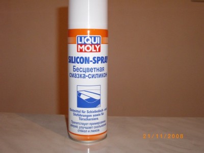 IMGP1811.JPG (100.16 KiB) Просмотров: 2420 IMGP1811.JPG