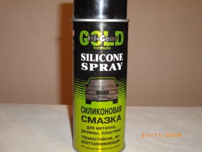 IMGP1812.JPG (108.04 KiB) Просмотров: 2422 IMGP1812.JPG