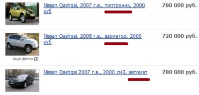 Разнообразие.jpg