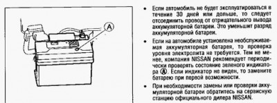 Зеленое окошко.jpg (50.77 KiB) Просмотров: 3331 Зеленое окошко.jpg