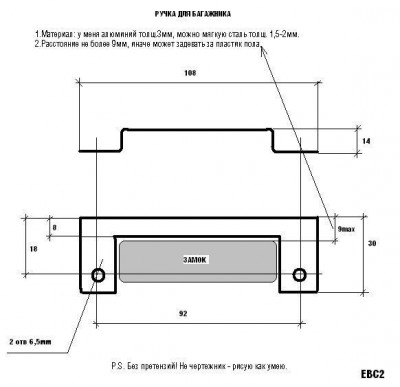 %D0%AD%D1%81%D0%BA%D0%B8%D0%B72.jpg (33.2 KiB) Просмотров: 12801 %D0%AD%D1%81%D0%BA%D0%B8%D0%B72.jpg
