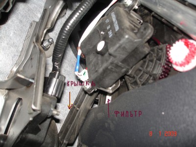 Крышка фильтра-.jpg (429.1 KiB) Просмотров: 3062 Крышка фильтра-.jpg