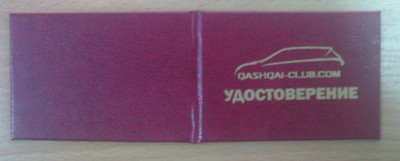 PIC039.jpg (234.49 KiB) Просмотров: 1829 PIC039.jpg