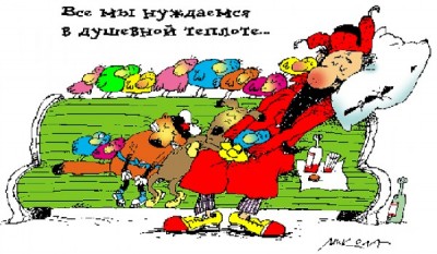 теплота.jpg