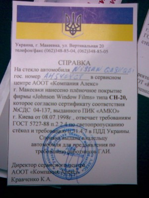 26022009.jpg (121.97 KiB) Просмотров: 2254 26022009.jpg