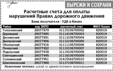 rekviz.jpg (48.22 KiB) Просмотров: 3046 rekviz.jpg