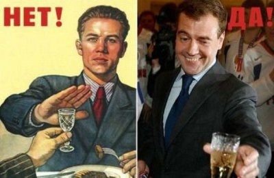 Медведев-наш президент.jpg (35.72 KiB) Просмотров: 3011 Медведев-наш президент.jpg