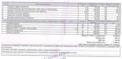 to-1.jpg (72.02 KiB) Просмотров: 2070 to-1.jpg