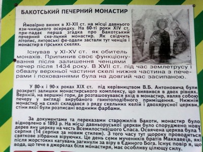 Историческая справка.jpg (193.42 KiB) Просмотров: 3599 Историческая справка.jpg
