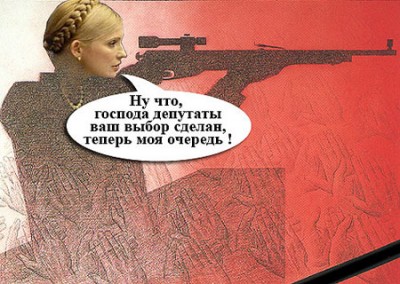 Тимошенко.jpeg (65.91 KiB) Просмотров: 20144 Тимошенко.jpeg
