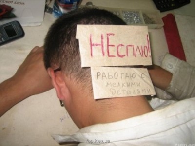мастер.jpg