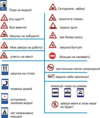 инструкция.jpg