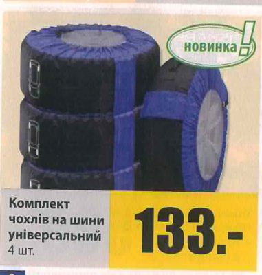 Scann001-2.png (171.58 KiB) Просмотров: 3030 Scann001-2.png