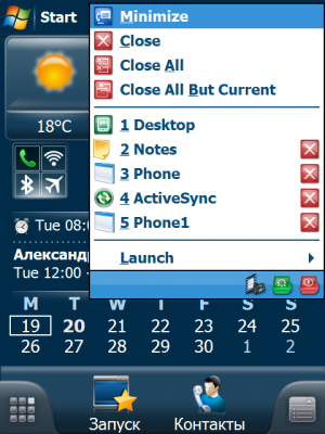 iLauncher.png (94.39 KiB) Просмотров: 2248 iLauncher.png
