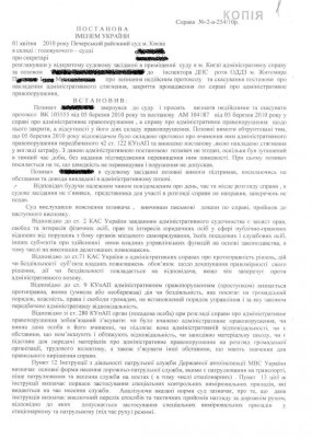 page_1.JPG (100.71 KiB) Просмотров: 2692 page_1.JPG