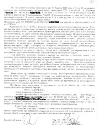 page_2.JPG (124.74 KiB) Просмотров: 2688 page_2.JPG