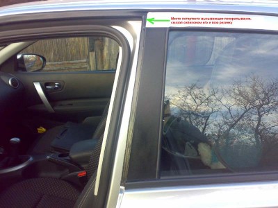 Уплотнитель двери-.jpg (71.76 KiB) Просмотров: 1955 Уплотнитель двери-.jpg