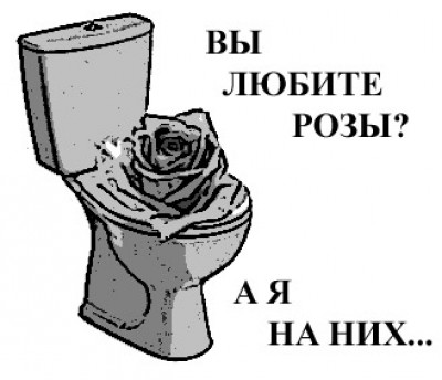 Розы.jpg (39.65 KiB) Просмотров: 2476 Розы.jpg