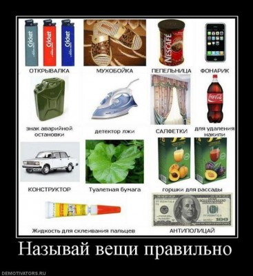 37288_nazyivaj-veschi-pravilno.jpg