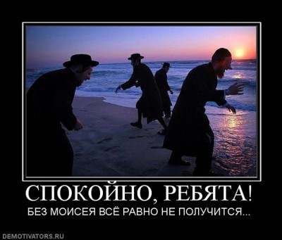 873576_spokojno-rebyata.jpg