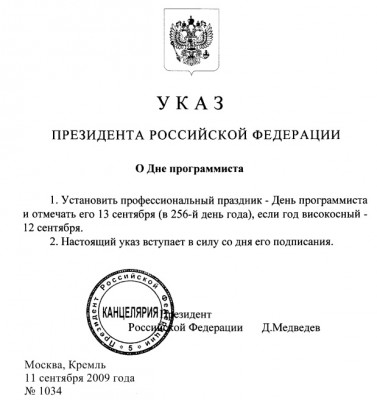 1026111_0001.jpg (79.49 KiB) Просмотров: 1388 1026111_0001.jpg