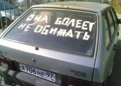 1281099694_humor_17.jpg