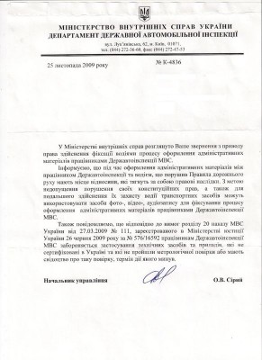 Про фото-фиксацию.jpg (74.24 KiB) Просмотров: 3204 Про фото-фиксацию.jpg