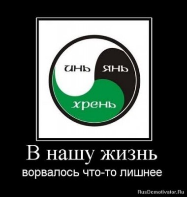1288024548_1262985000_demotivatori034.jpg