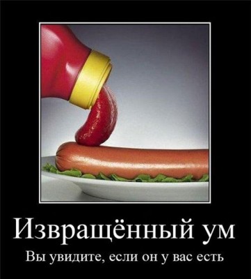 id_1675609_c1_izvrat_um.jpg