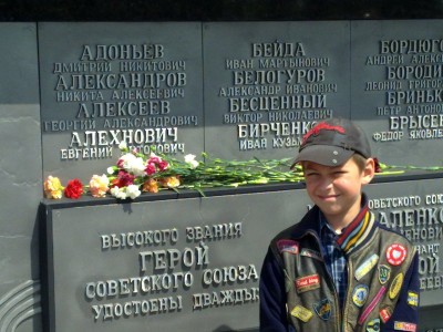 09052011126.jpg (112.46 KiB) Просмотров: 3099 09052011126.jpg