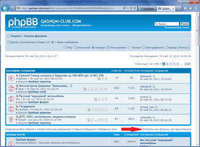 new-forum-mark-as-read.png