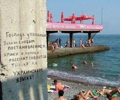 kak-mozhno-razvlech-sebja-na-pljazhe-25-foto_25.jpg (107.44 KiB) Просмотров: 1435 kak-mozhno-razvlech-sebja-na-pljazhe-25-foto_25.jpg