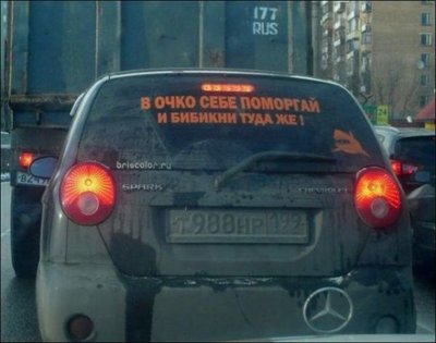 ochen-zabavnye-nadpisi-55-foto_3.jpg