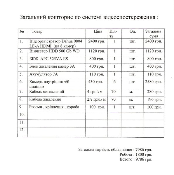 1.jpg (204.88 KiB) Просмотров: 2145 1.jpg