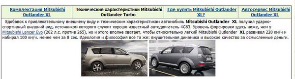 МИцык.jpg