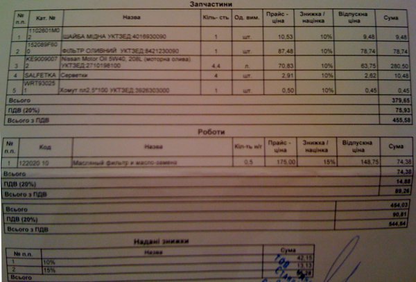 to-0.jpg (327.06 KiB) Просмотров: 1860 to-0.jpg