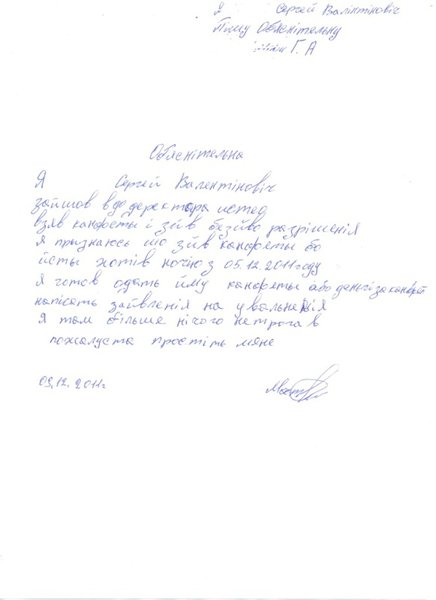 Конфеты222.jpg
