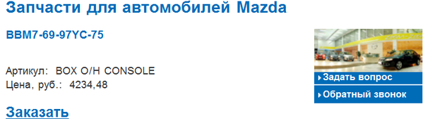 Снимок.PNG