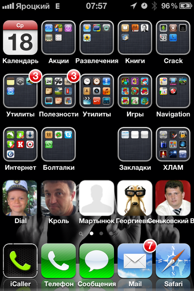 IMG_0701[1].PNG